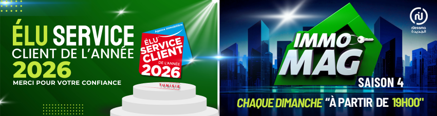 Annonce du retour de l'émission IMMO MAG saison 3 sur Nessma TV, diffusée chaque dimanche à 19h15, et célébration de notre consécration en tant que Service Client de l'année 2025 dans la catégorie agences immobilières